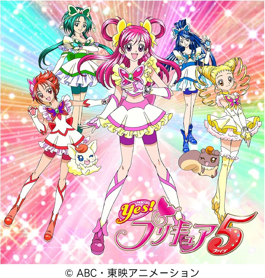 Amazon.co.jp: Yes! プリキュア5 [レンタル落ち] 全16巻セット
