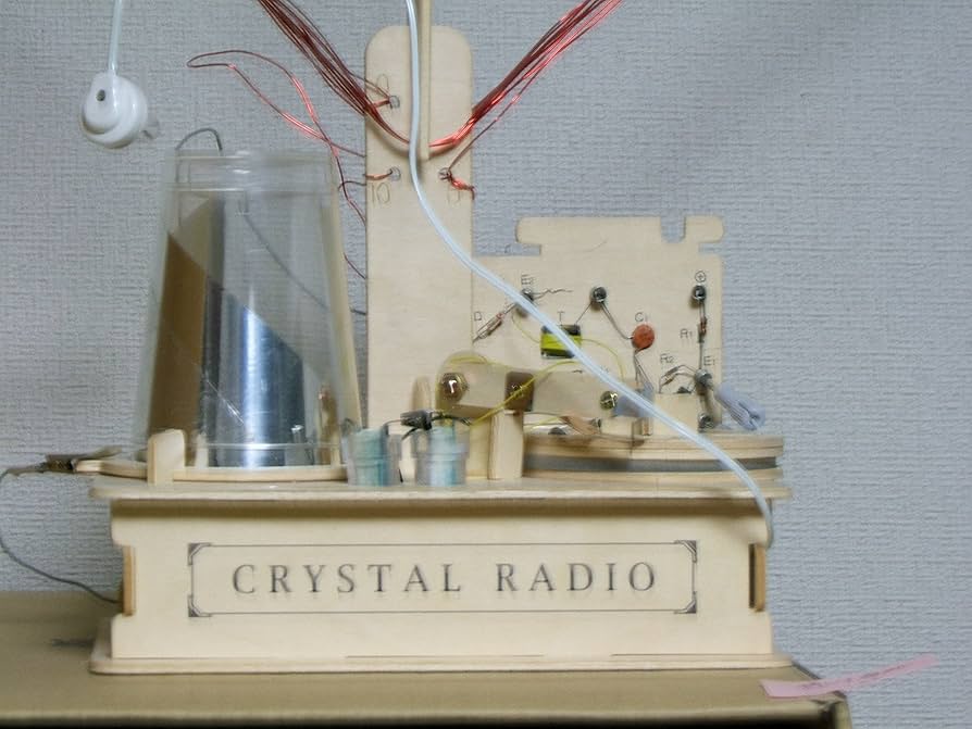 Amazon | 大人の科学シリーズ6 磁界検知式鉱石ラジオ | 岩石・鉱物