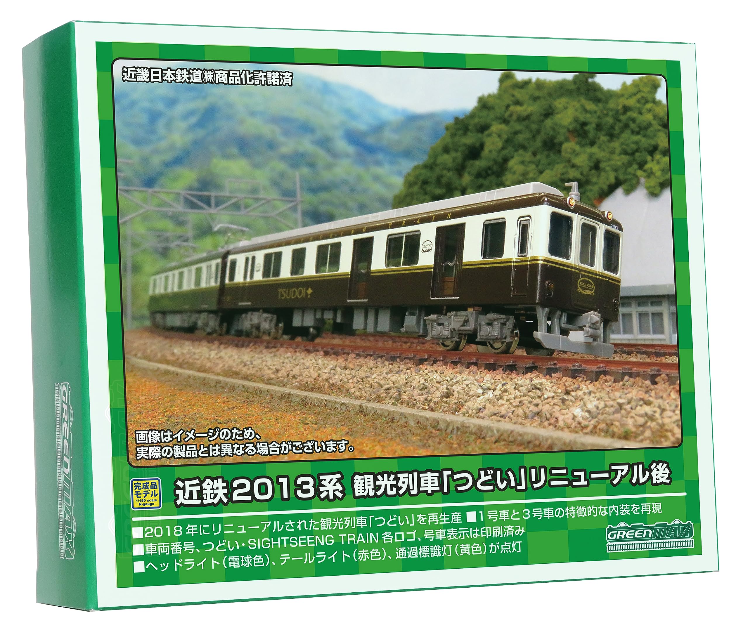 Nゲージ 鉄道模型 草地と山 ポツンと一軒家 Nゲージ 鉄道模型 草地と山