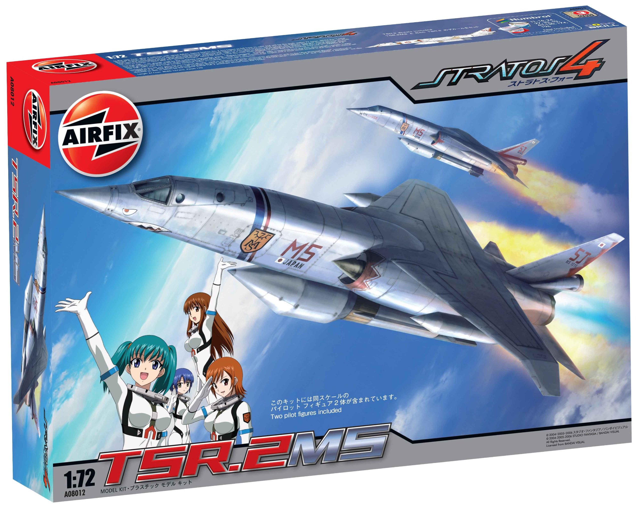 Amazon | エアフィックス 1/72 A08012 TSR.2MSストラトスフォー