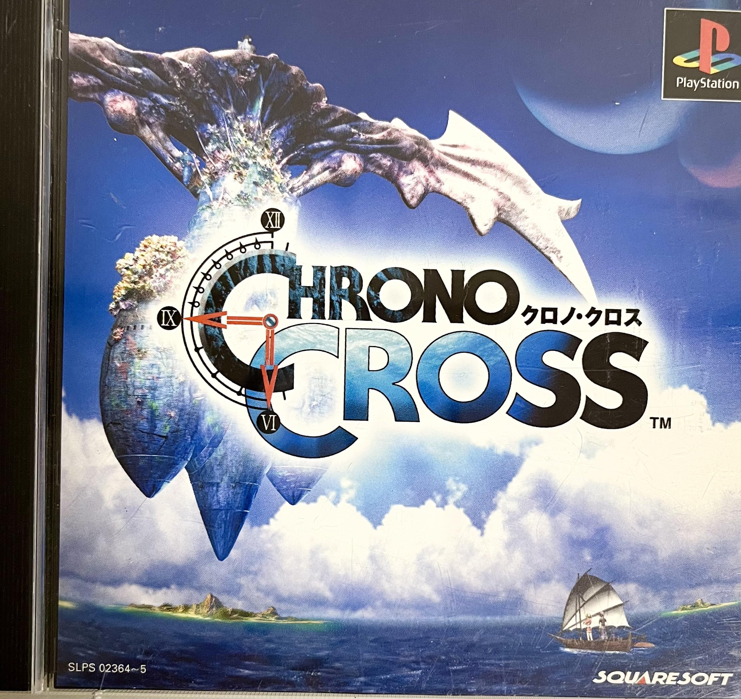 Amazon | クロノ・クロス | ゲームソフト