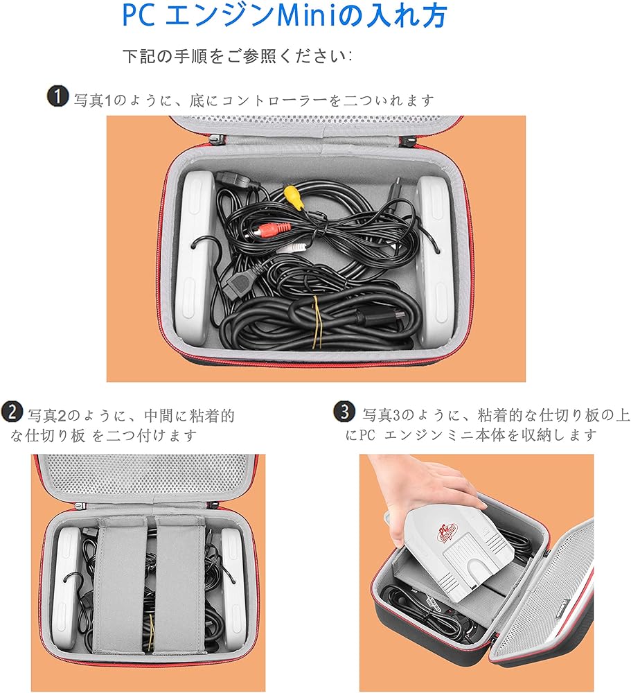 Amazon.co.jp: 保護収納ケース PCエンジン mini 対応（ケースのみ