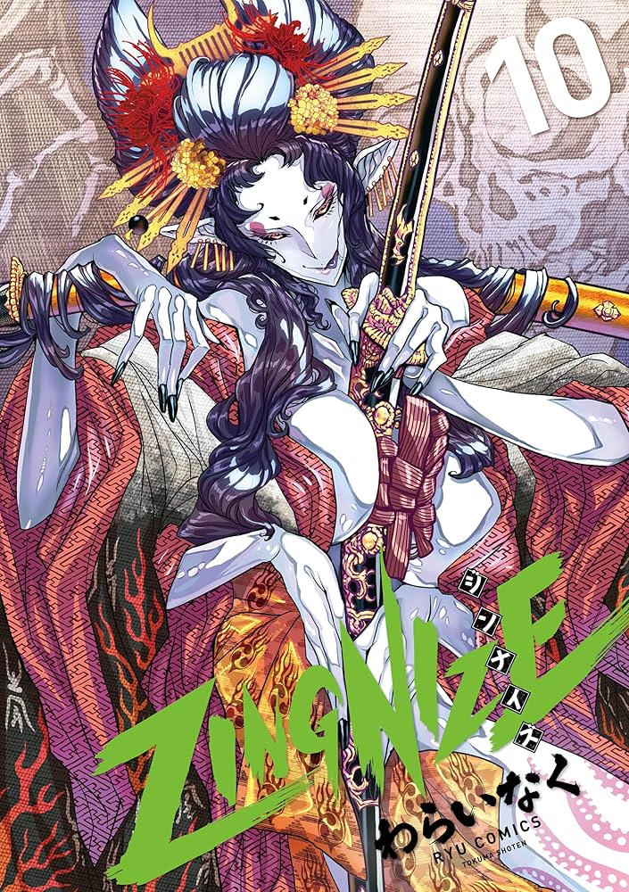 コミックアライブ 購入特典 ペーパーペンシルボード ⑩ コミック