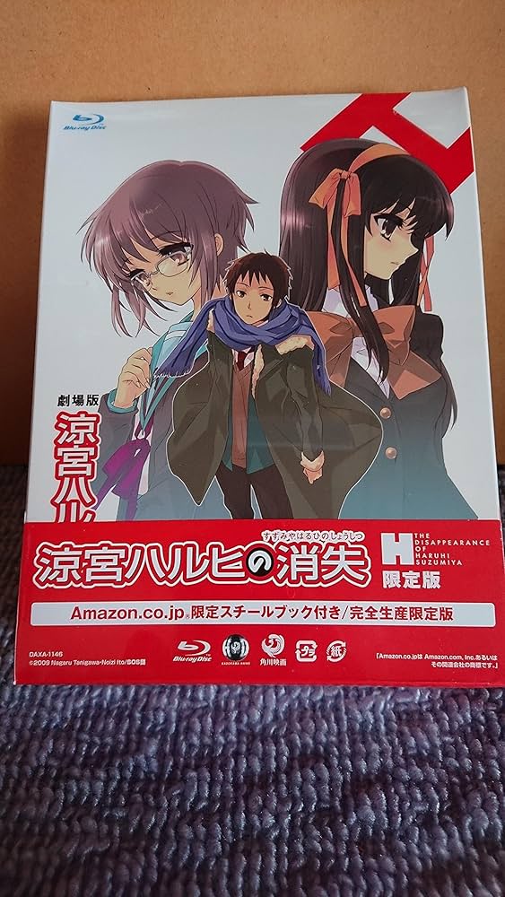 Amazon.co.jp: Amazon限定長門スチールブック付き 涼宮ハルヒの消失