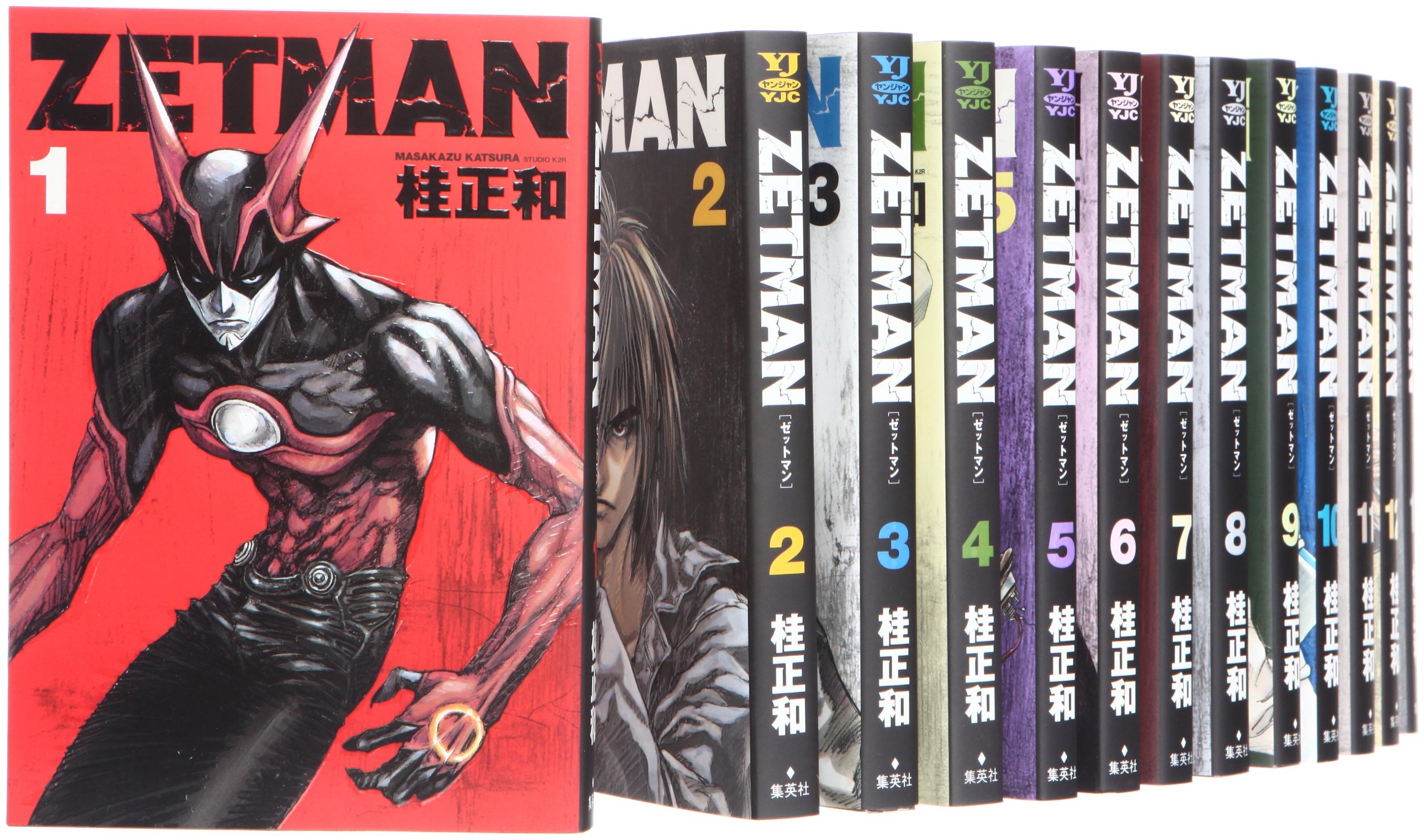 Amazon.co.jp: ZETMAN (ゼットマン) コミック 1-18巻 セット (ヤング