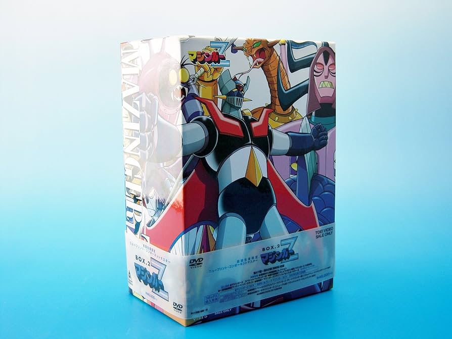 Amazon.co.jp: マジンガーZ BOX2(初回生産限定) [DVD] : 石丸博也