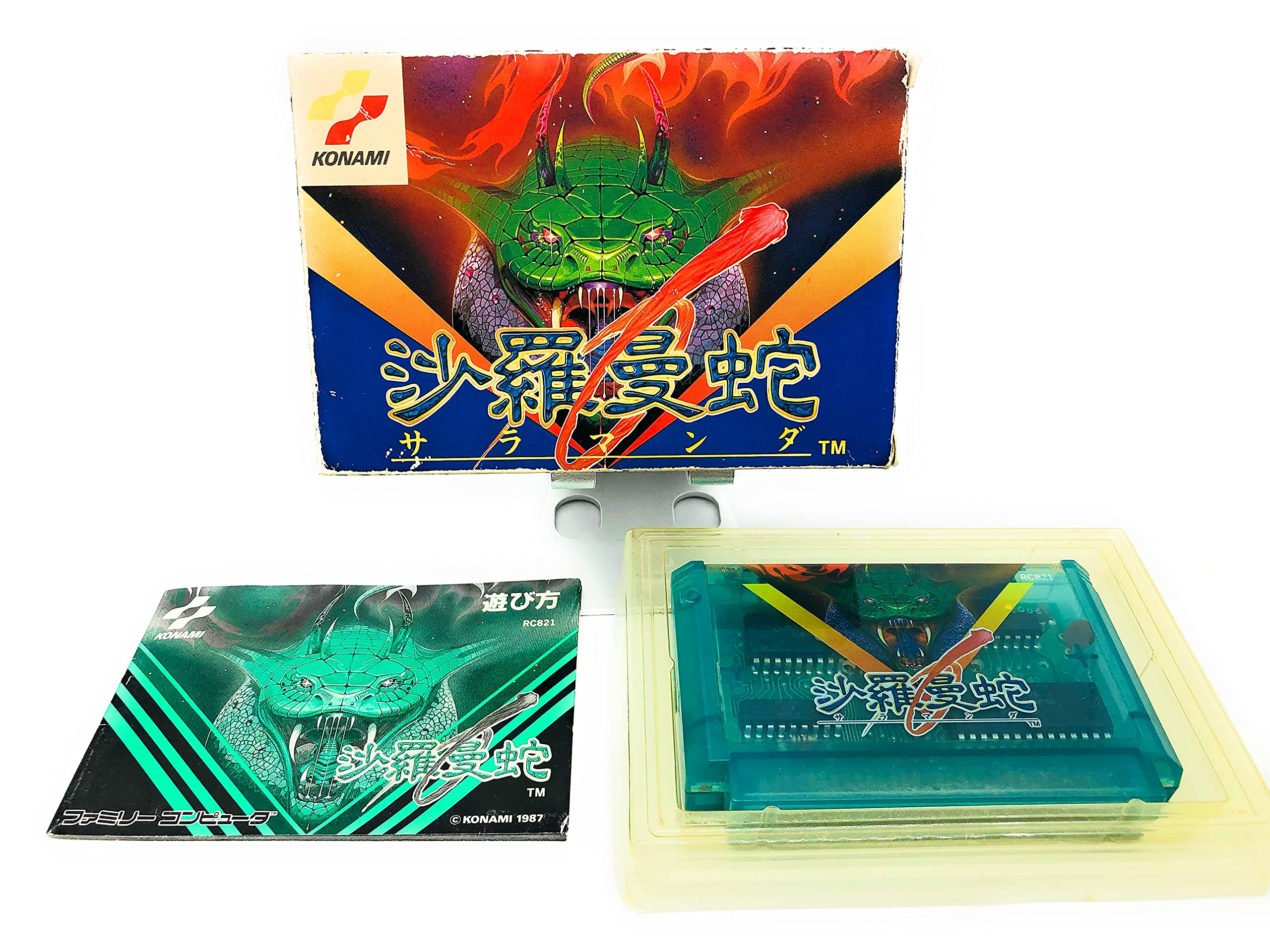 Amazon | 沙羅曼蛇 | ゲームソフト