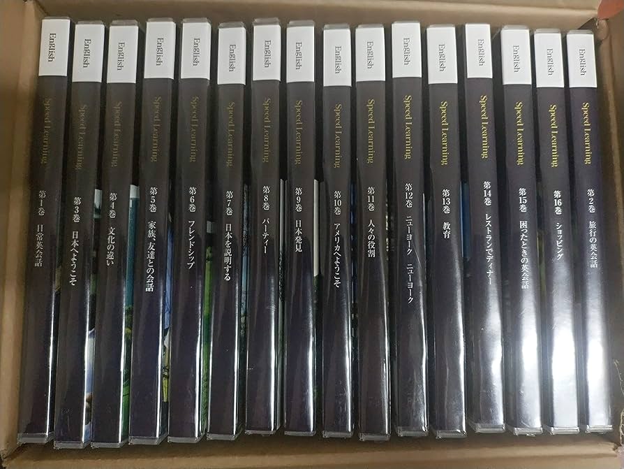 Amazon.co.jp: speed learning スピードラーニング英語 初級 全16巻