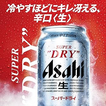 Amazon.co.jp: スーパードライ アサヒ ビール 350ml×24本 辛口 : 食品