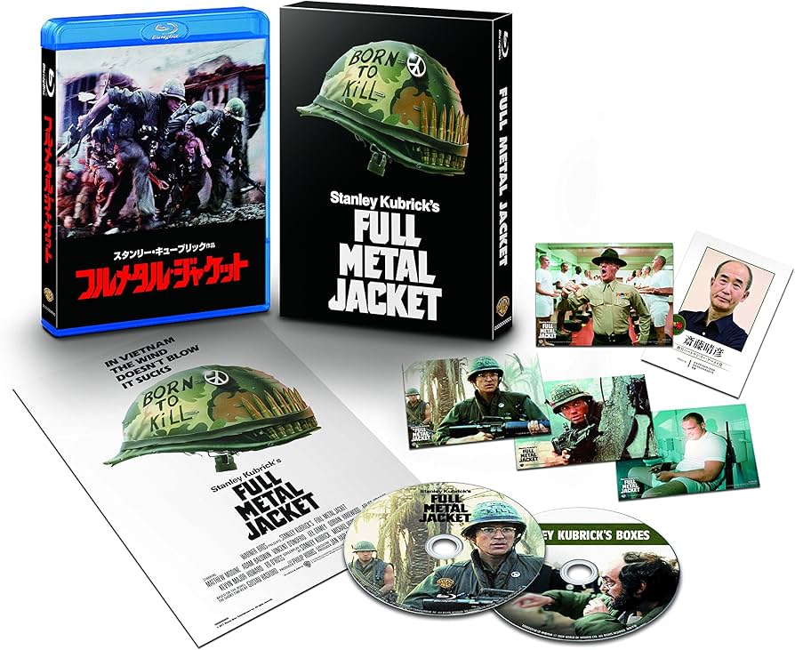 Amazon.co.jp: フルメタル・ジャケット 日本語吹替音声追加収録版