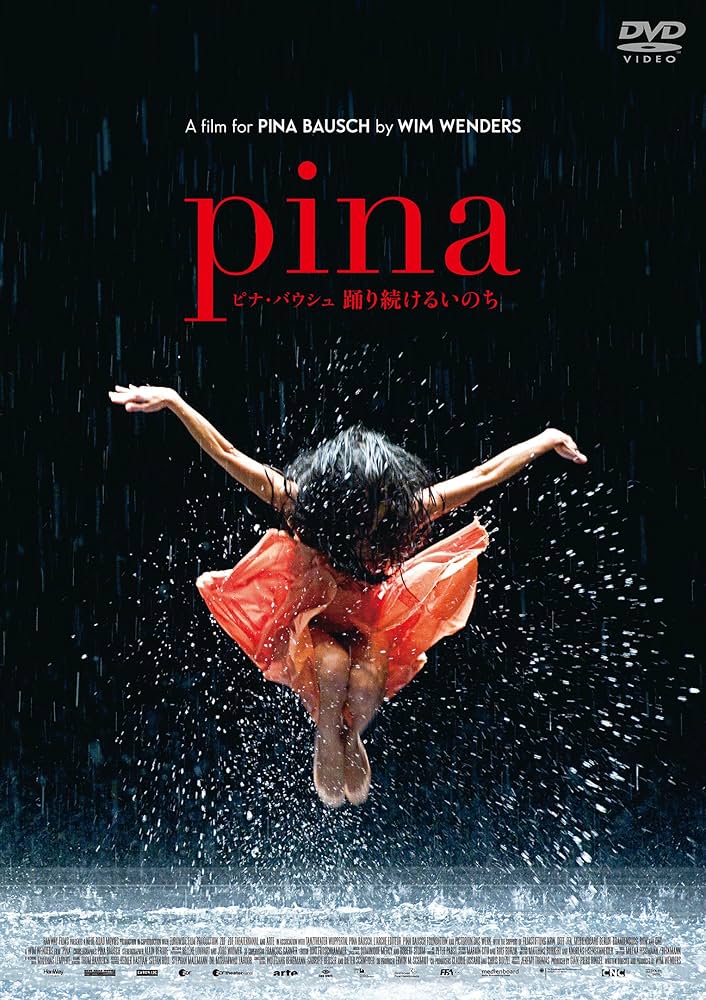 Amazon.co.jp: Pina/ピナ・バウシュ 踊り続けるいのち [DVD] : ピナ