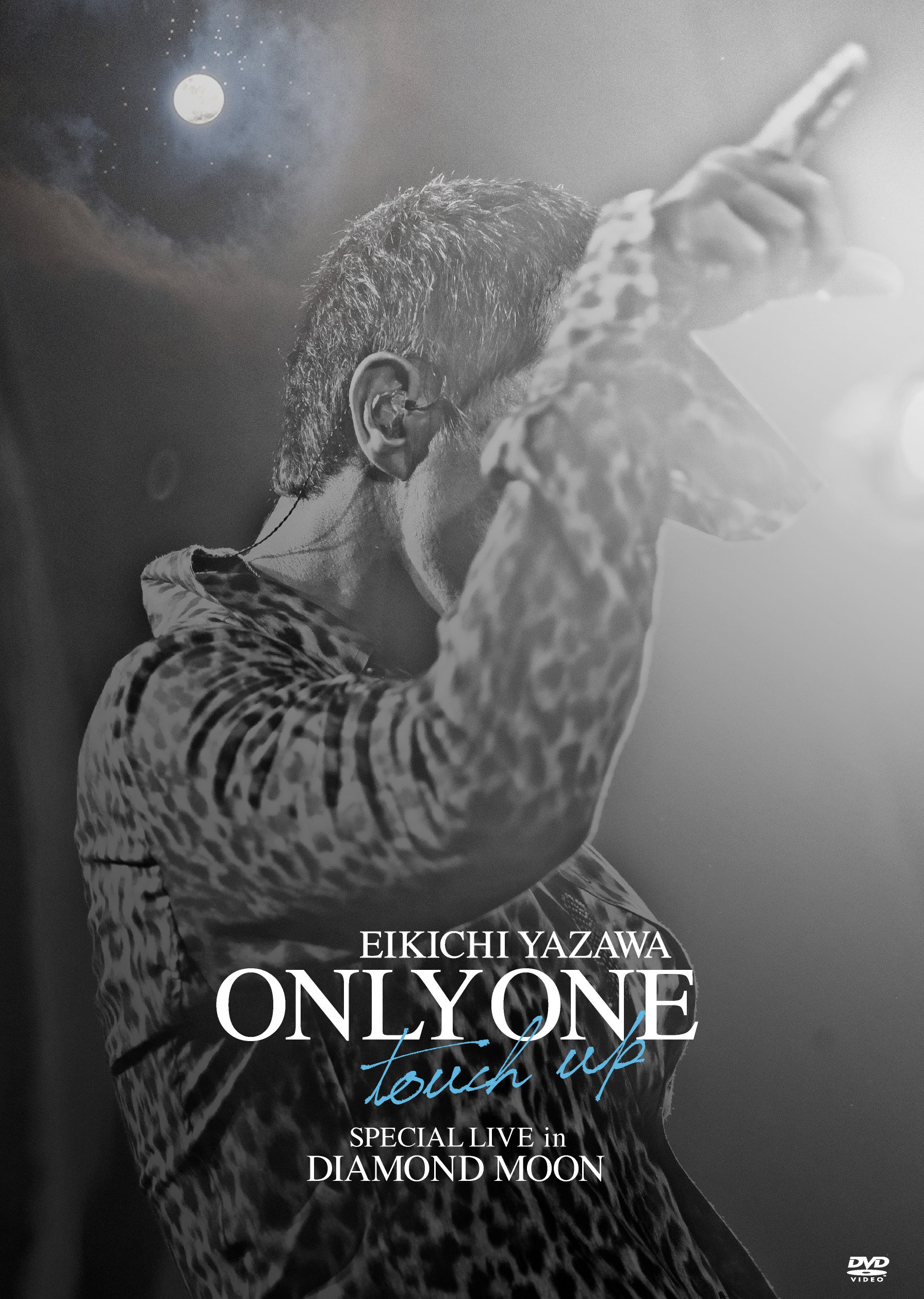 Amazon.co.jp: ONLY ONE 〜touch up〜 SPECIAL LIVE in DIAMOND MOON