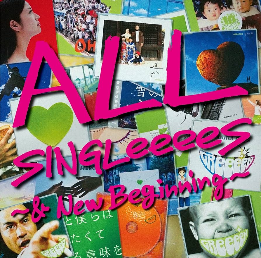Amazon.co.jp: ALL SINGLeeeeS~&New Beginning~(初回限定盤)(2DVD付