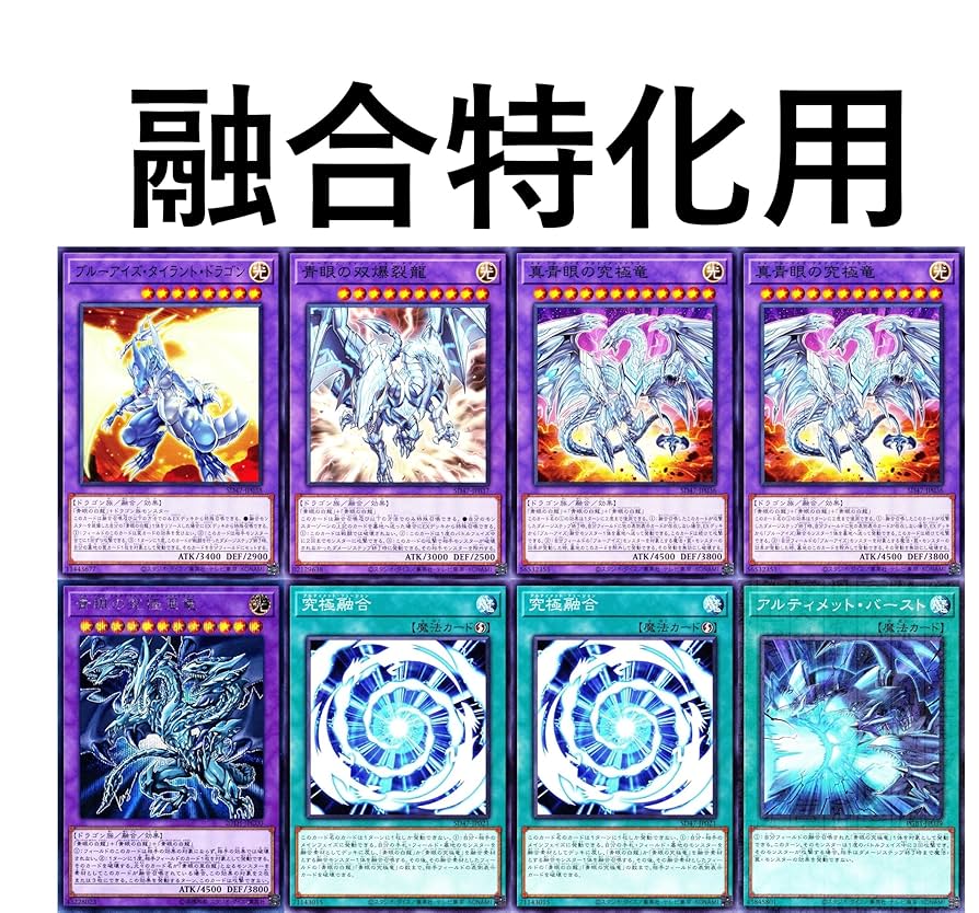 マギア型 青眼の白龍デッキ 25th 極ハイレアリティ マギア型 青眼の白