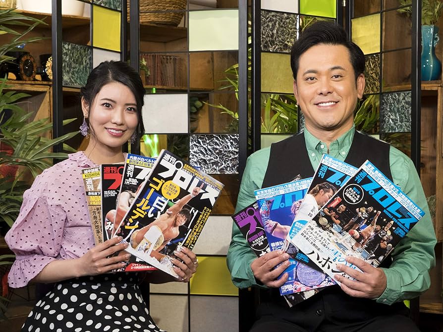 Amazon.co.jp: 有田と週刊プロレスと ファイナルシーズンDVD-BOX