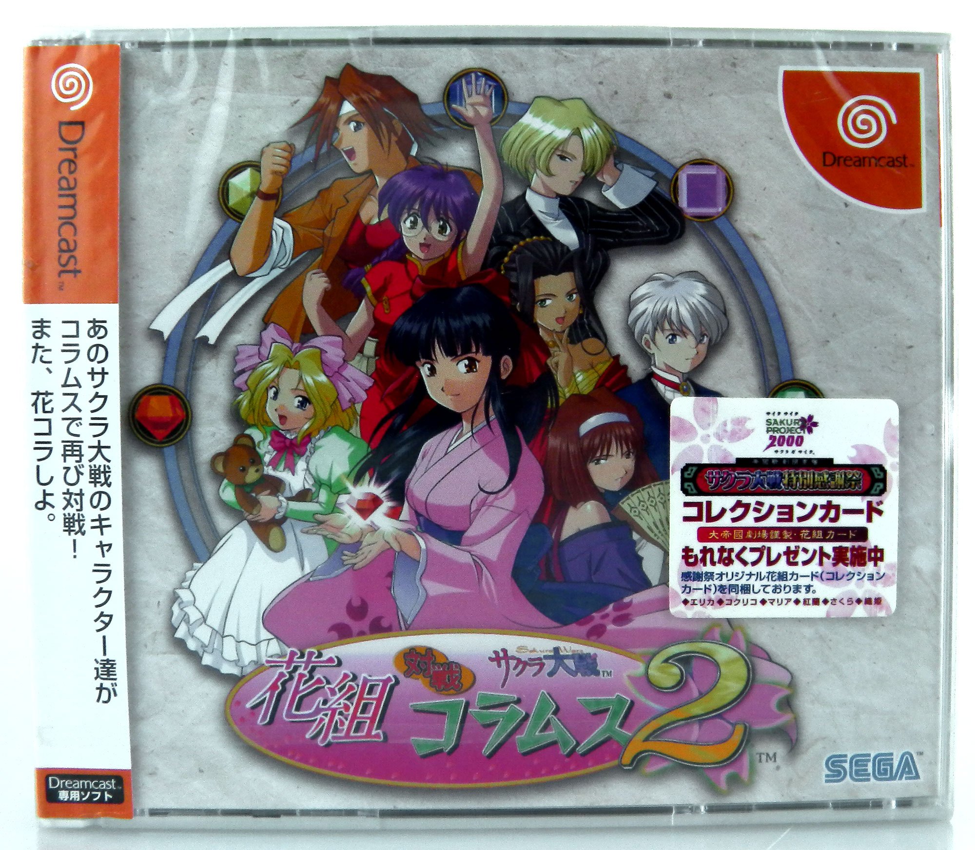 Amazon | 花組対戦コラムス2 | ゲームソフト