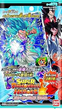 Amazon.co.jp: バンダイ (BANDAI) スーパードラゴンボールヒーローズ