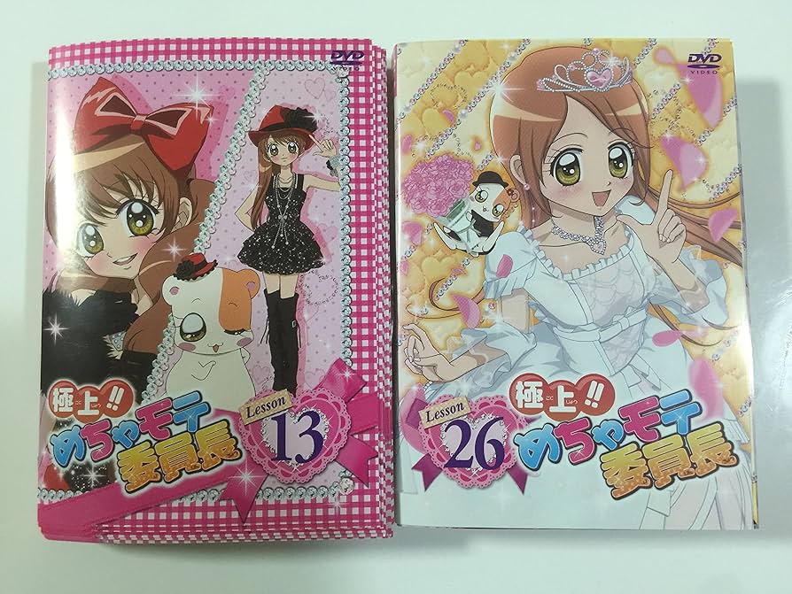 Amazon.co.jp: 極上!!めちゃモテ委員長 全26巻セット [マーケット