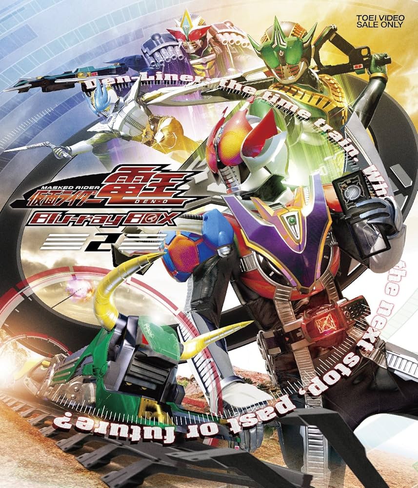 Amazon.co.jp: 仮面ライダー電王 Blu-ray BOX 2 : 佐藤健, 白鳥百合子