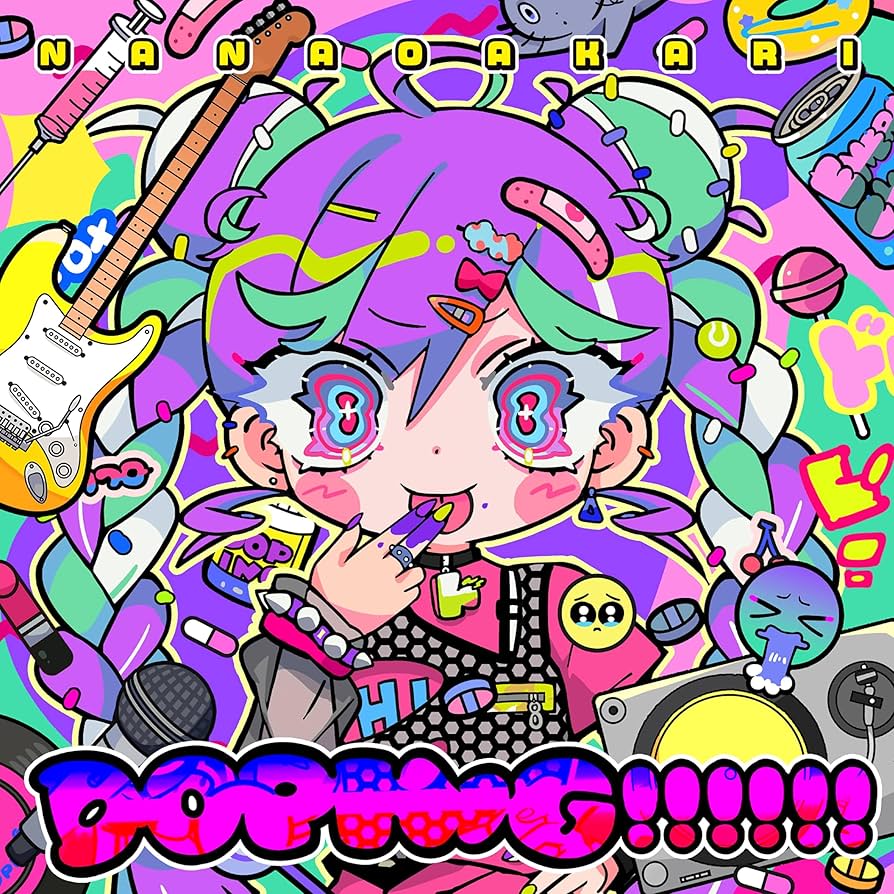 Amazon.co.jp: DOPING!!!!!! (完全生産限定盤) - ナナヲアカリ (特典