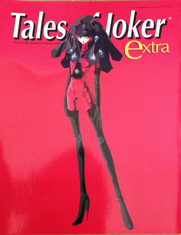 Tales of Joker extra | 永野護 |本 | 通販 | Amazon