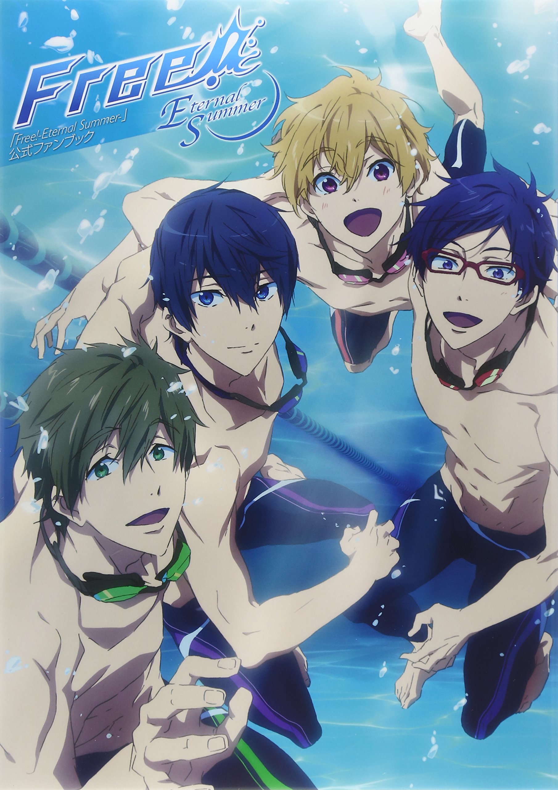 Free!-Eternal Summer-」公式ファンブック (ぽにきゃんBOOKS) | (C)お
