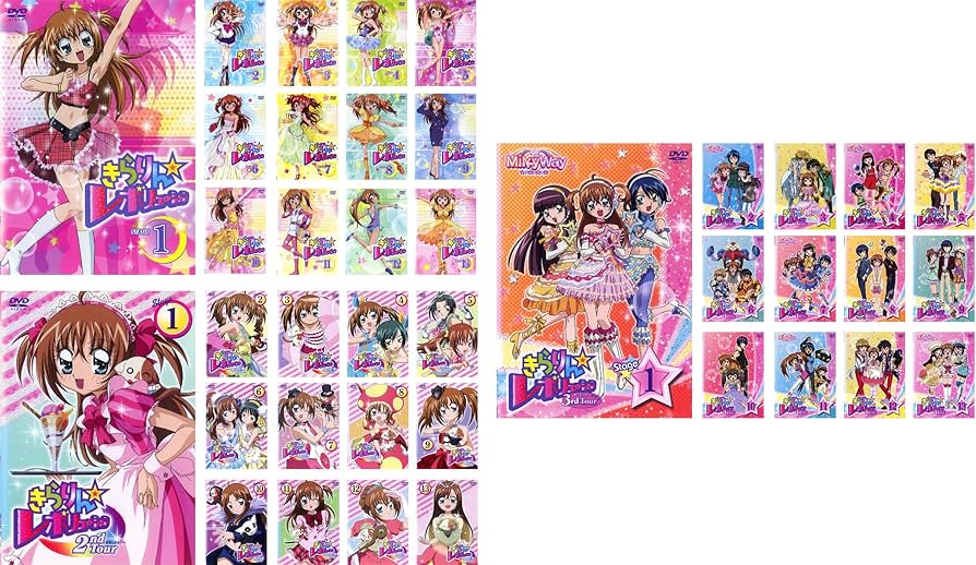 Amazon.co.jp: きらりん☆レボリューション 全13巻 + 2ndツアー 全13巻