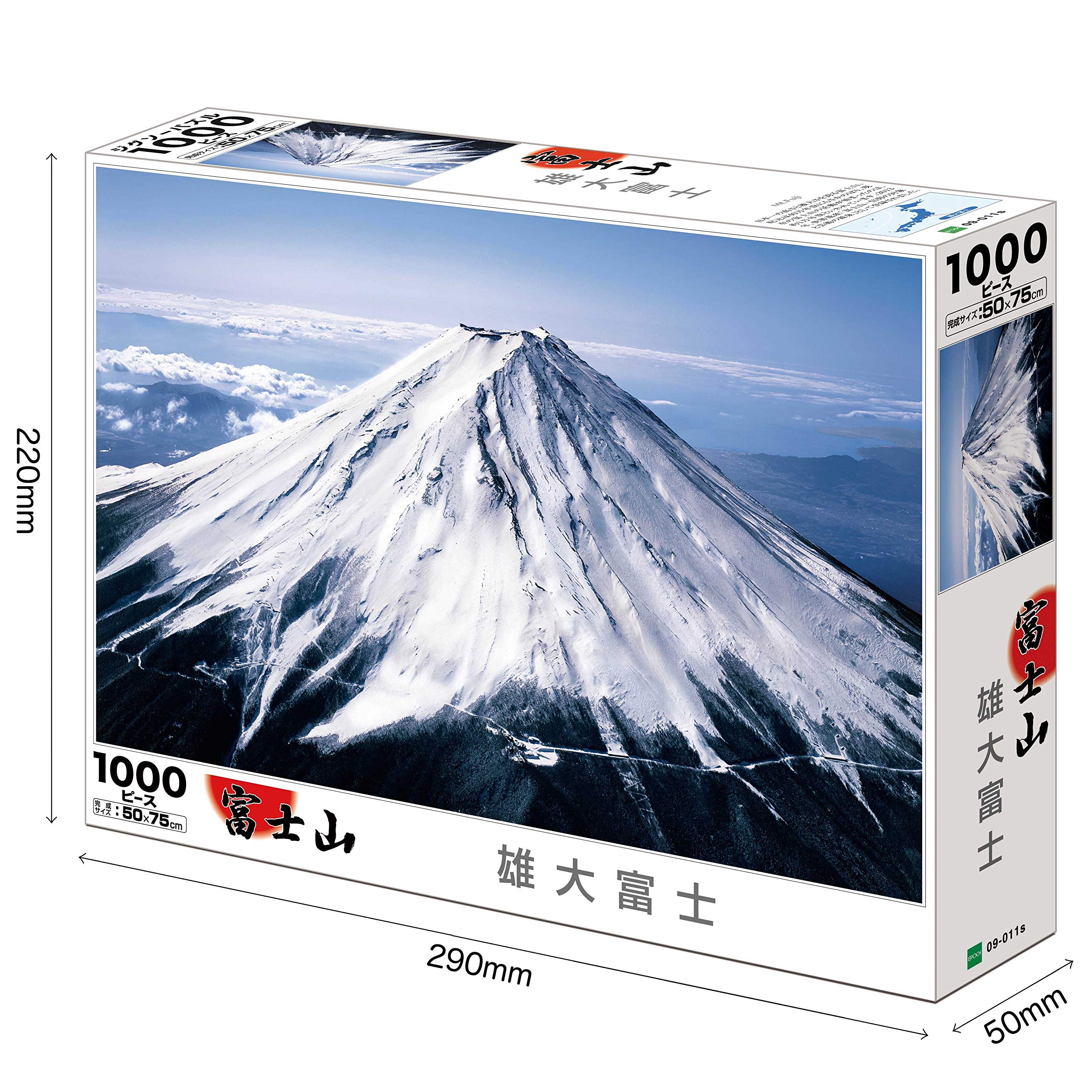 Amazon | エポック社 1000ピース ジグソーパズル 日本風景 雄大富士