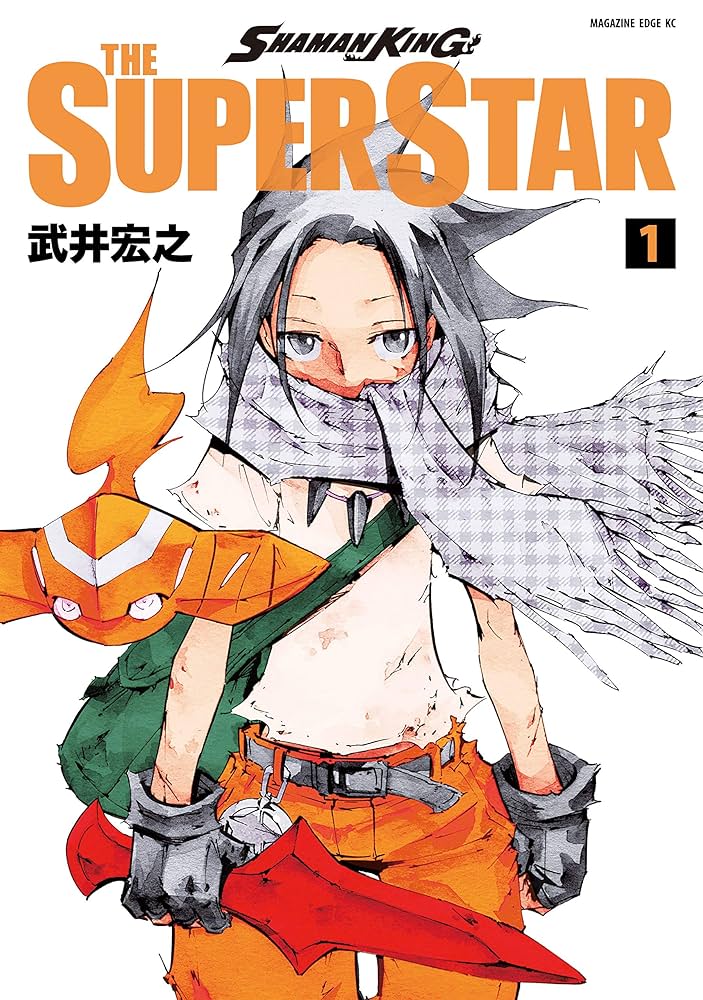 週刊少年ジャンプ1998年31号 シャーマンキングSHAMAN KING 新