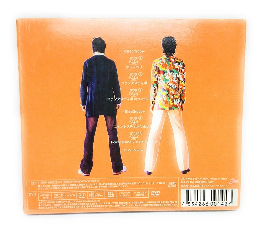 Amazon.co.jp: ファンタスティポ (初回限定盤)(DVD付): ミュージック