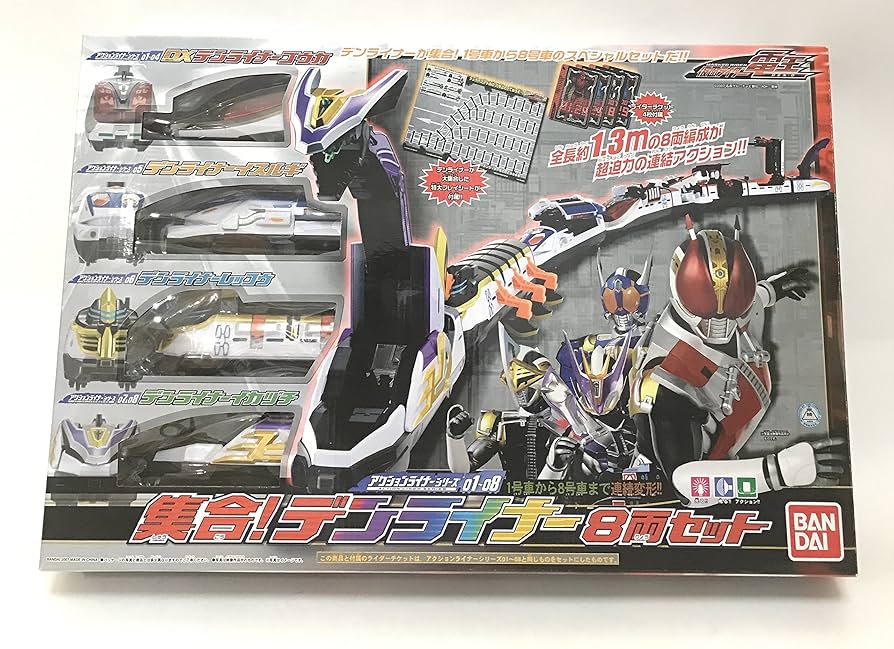 Amazon.co.jp: 仮面ライダー電王 アクションライナーシリーズ01~08