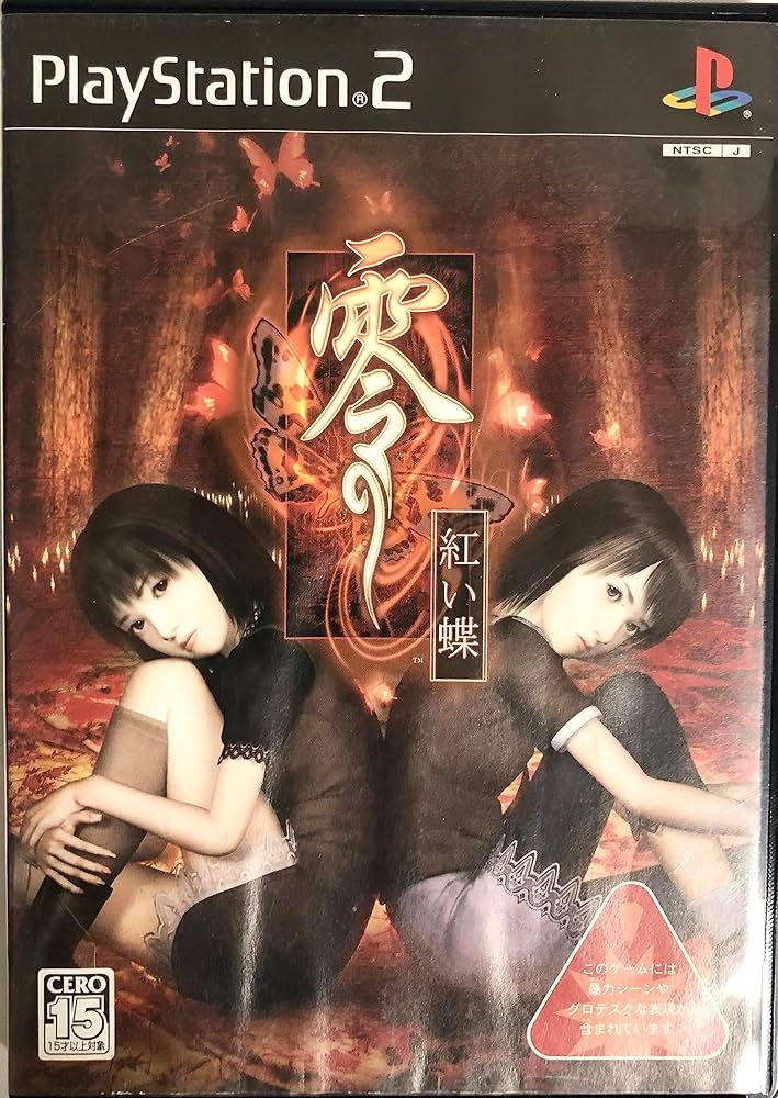 Amazon.com: Fatal Frame 2: Crimson Butterfly [Japan Import