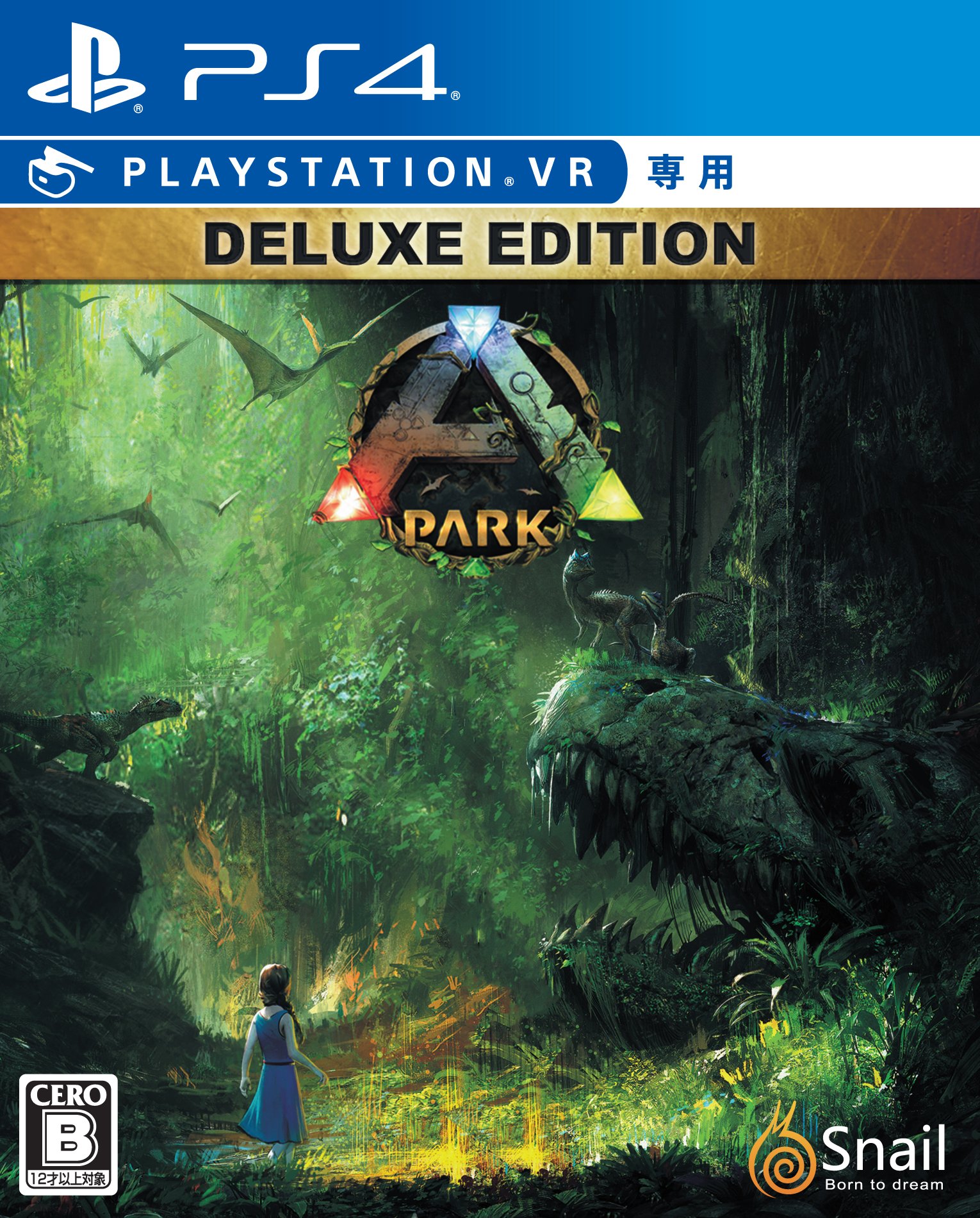 Amazon.co.jp: 【PS4】ARK Park DELUXE EDITION : ゲーム