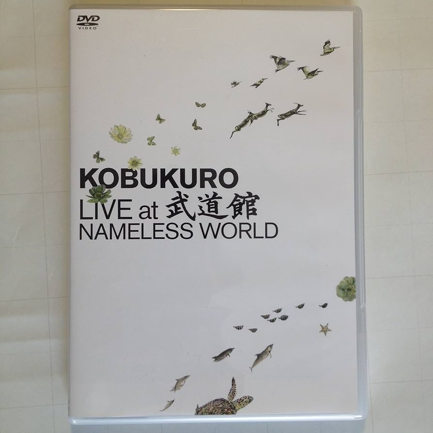 Amazon.co.jp: コブクロ LIVE at 武道館 : コブクロ: DVD