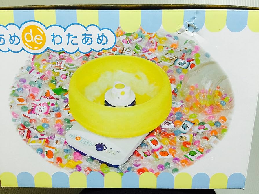 Amazon.co.jp: あめdeわたあめ 【飴でわたあめができる】わたあめ
