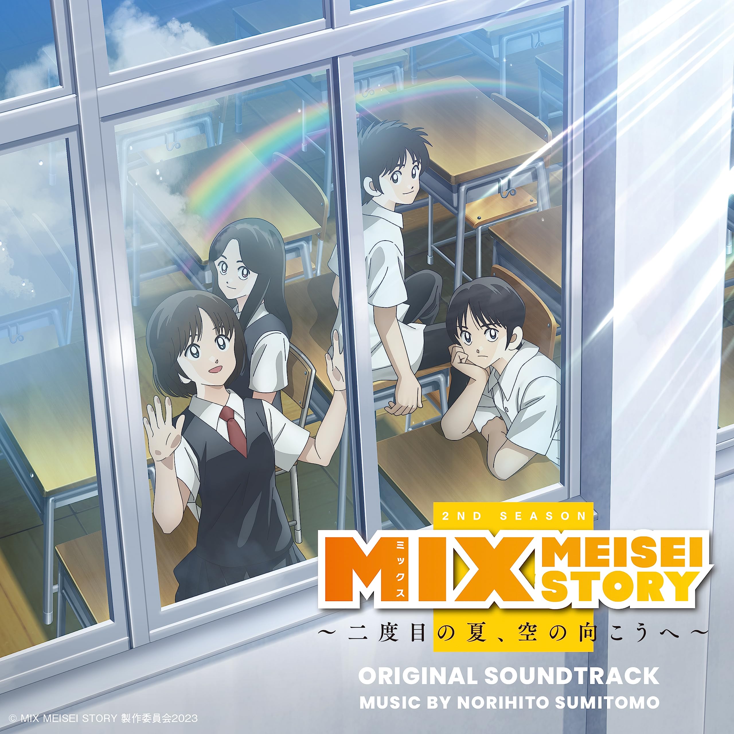 Amazon | 読売テレビ・日本テレビ系アニメ「MIX MEISEI STORY～二度目