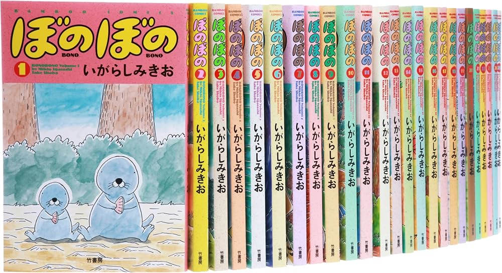 Amazon.co.jp: ぼのぼの コミック 1-40巻セット (バンブーコミックス