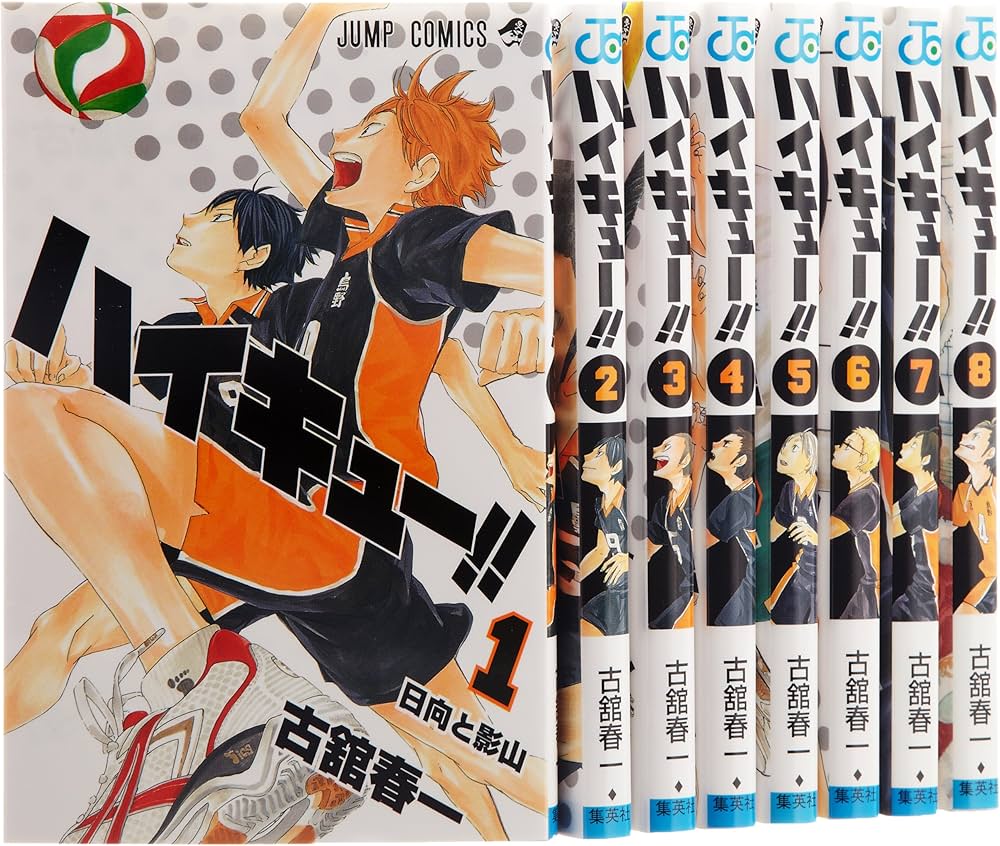 Amazon.co.jp: ハイキュー!! コミック 1-8巻セット (ジャンプ