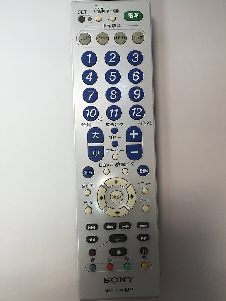 SONY テレビ用リモコン RM-PL1400D シルバー SONY RM-PL1400D