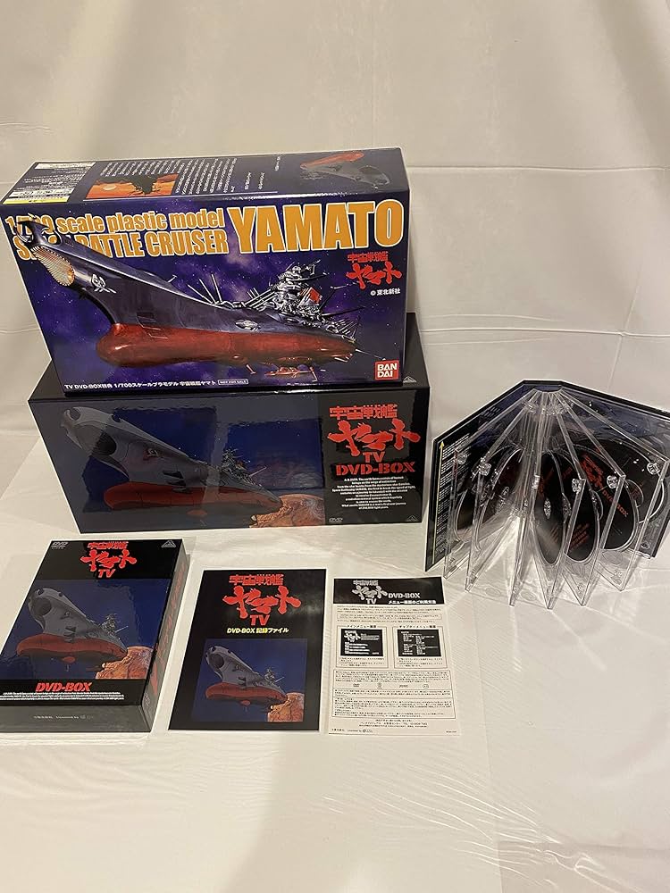 Amazon.co.jp: 宇宙戦艦ヤマト TV DVD-BOX( 初回限定生産) : 伊武雅之