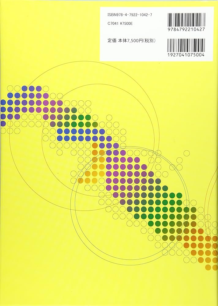 全国私立大医学部10ヶ年数学入試問題: 28大学 (平成11年~20年) | 聖文