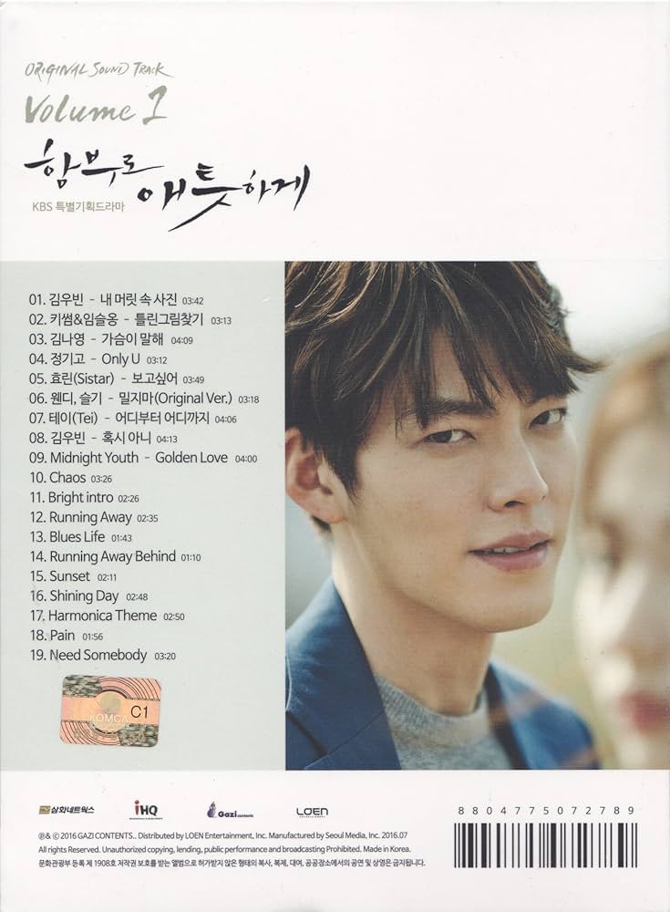 Amazon.co.jp: むやみに切なく OST Vol. 1 (KBS特別企画ドラマ) (韓国