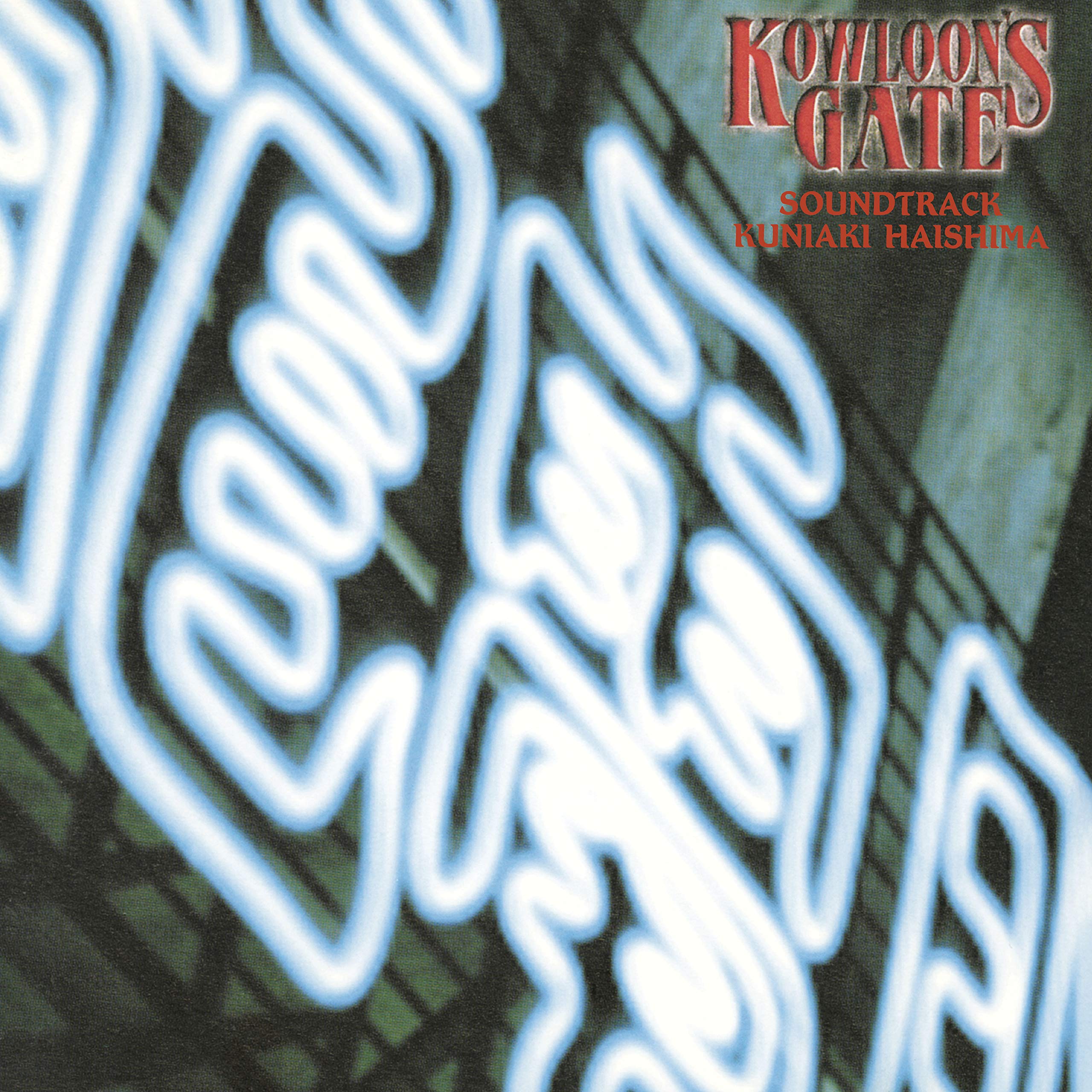 Amazon | KOWLOON'S GATE SOUNDTRACK(完全生産限定盤)(アナログ盤