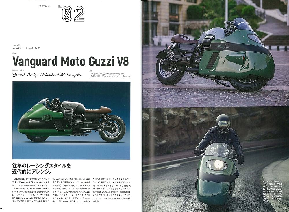 CLUTCH BOOKS モーターサイクルアート (エイムック 4552 CLUTCH BOOKS