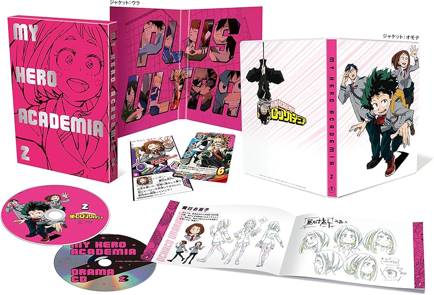 Amazon.co.jp: 【Amazon.co.jp限定】僕のヒーローアカデミア Vol.2