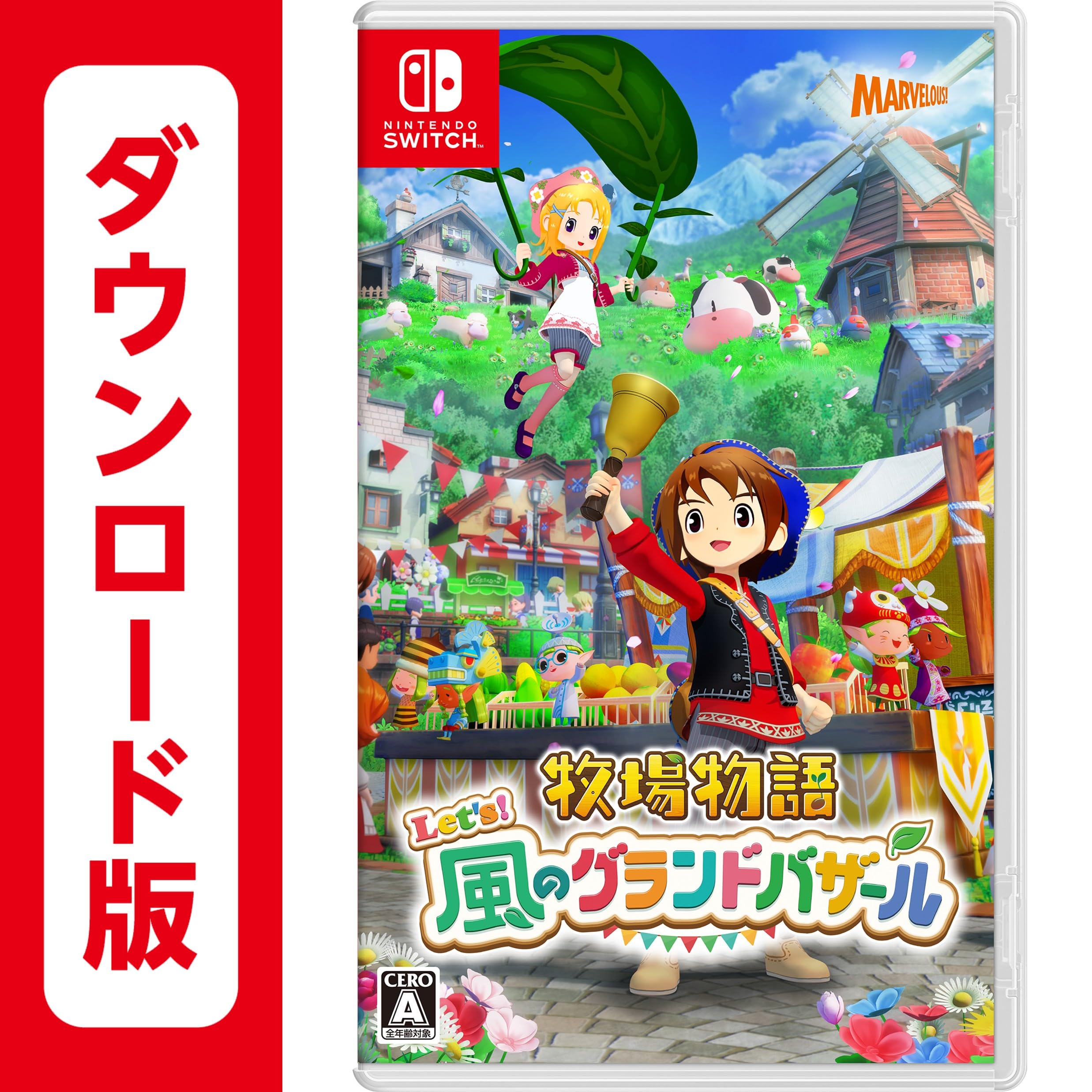 Amazon.co.jp: 牧場物語 Let's! 風のグランドバザール|オンライン