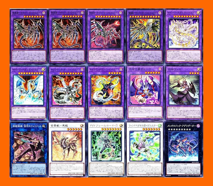 Amazon | サイバーダークデッキ サイバー エタニティ ドラゴン