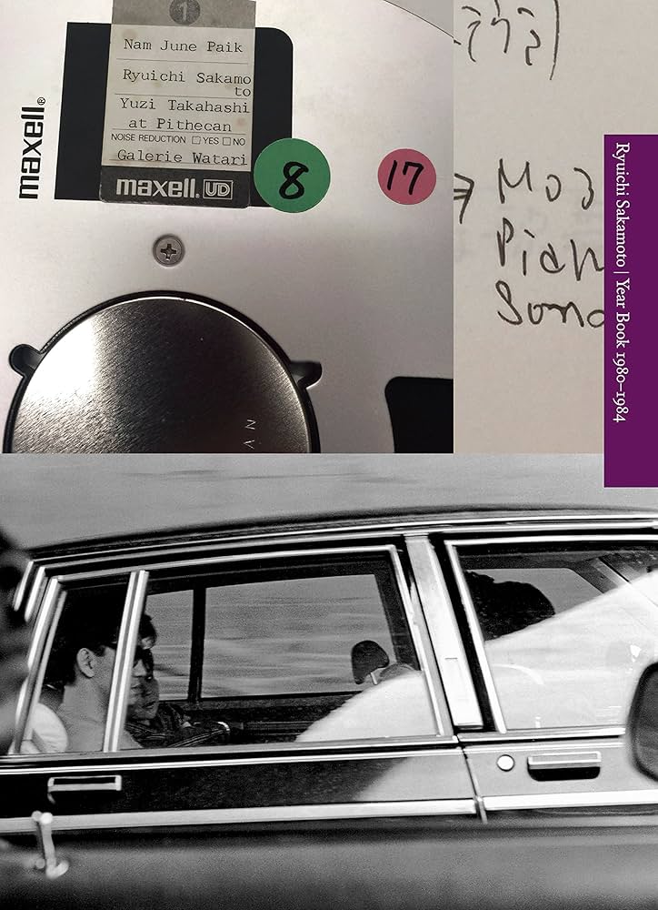 Amazon | Year Book 1980 -1984 | 坂本龍一 | クリスマス | ミュージック