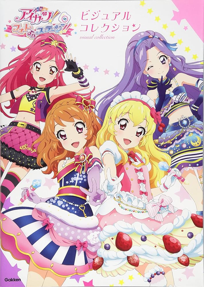Amazon.com: アイカツ! フォトonステージ! ! ビジュアルコレクション