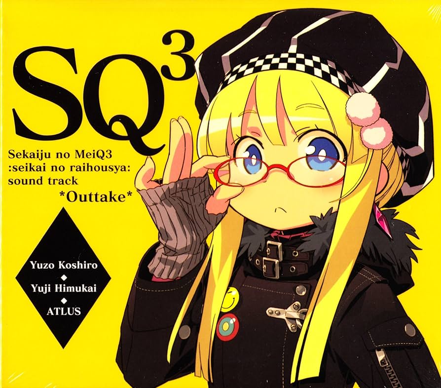 Amazon.co.jp: 世界樹の迷宮III 星海の来訪者 DS 予約特典CD 「Sekaiju